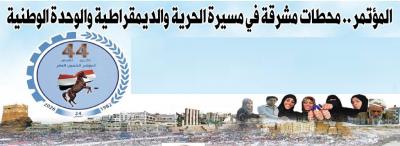 الميثاق نت -